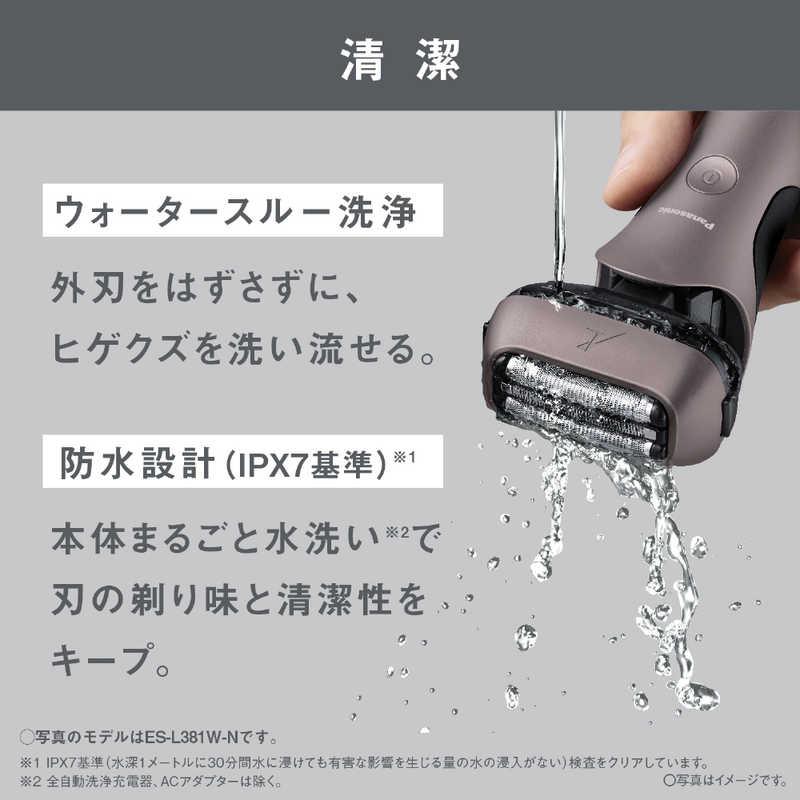 パナソニック　Panasonic　メンズシェーバー ラムダッシュ3 ［3枚刃 / AC100V-240V］ シャンパンシルバー　ES-L361D-S_6