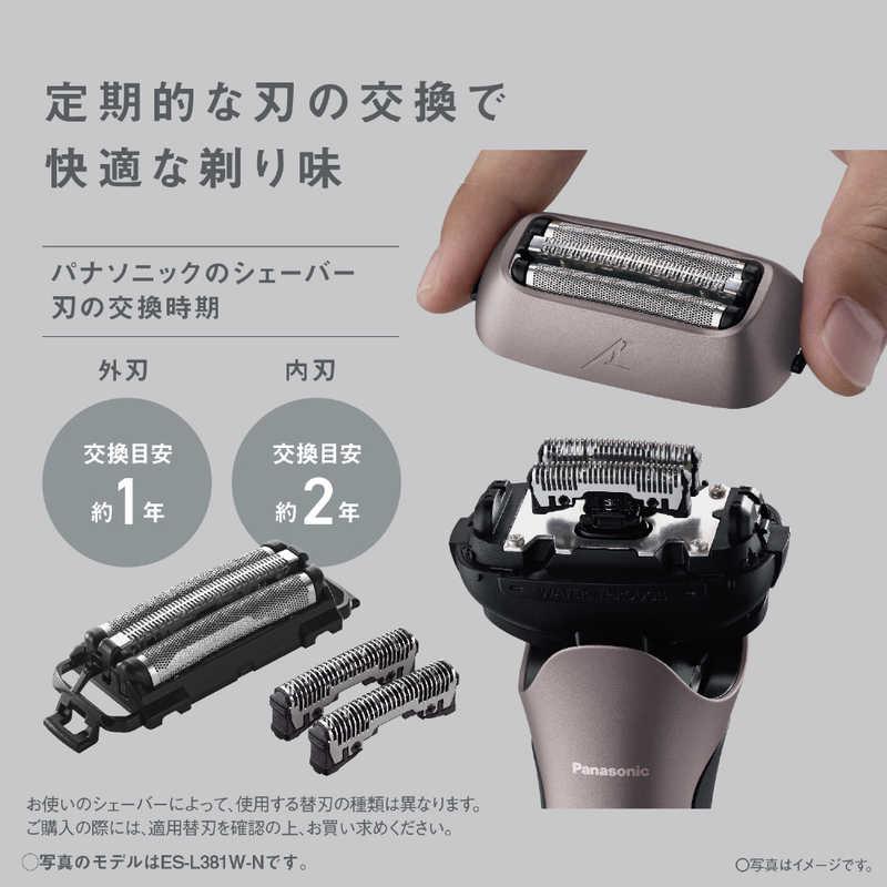 パナソニック Panasonic メンズシェーバー ラムダッシュ3 ［3枚刃
