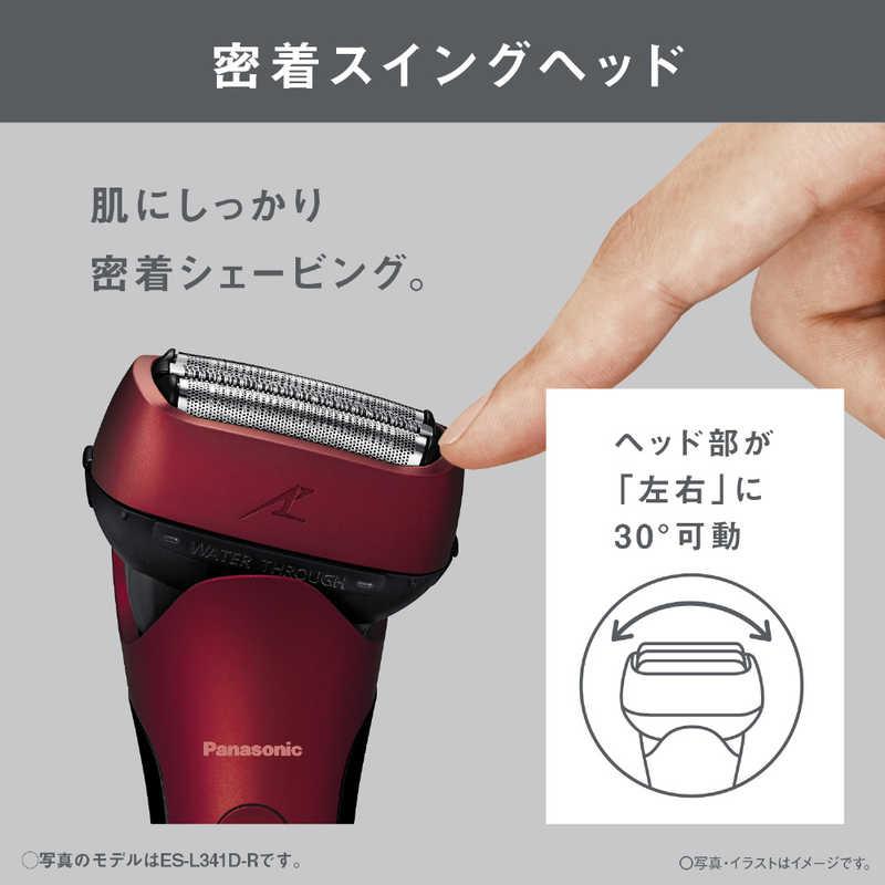 パナソニック Panasonic メンズシェーバー ラムダッシュ3 ［3枚刃