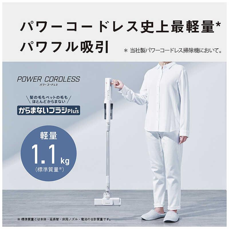 パナソニック Panasonic スティッククリーナー サイクロン式