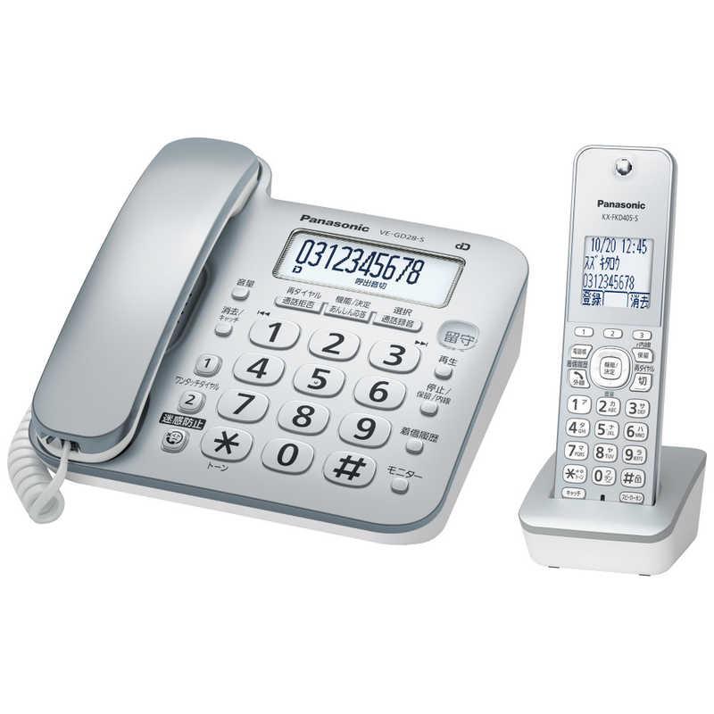 Panasonic パナソニック デジタルコードレス電話機 VE-GD28DL-S シルバーの商品画像（Yahoo!ショッピング）
