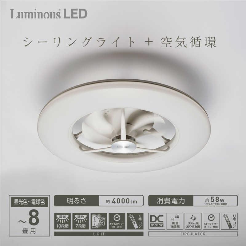 ドウシシャ リモコン付サーキュレーター機能搭載LEDシーリングライト (〜8畳) DCC-08CM 調光・調色 :4550084031057:コジマYahoo!店 - 通販 - Yahoo!ショッピング ドウシシャ リモコン付サーキュレーター機能搭載LEDシーリングライト (〜8畳) DCC-08CM 調光・調色 :4550084031057:コジマYahoo!店 - 通販 - Yahoo!ショッピング
