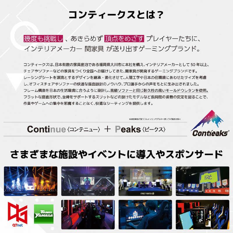 CONTIEAKS　ウルル V2 デスク W140 BK ブラック　459728_2