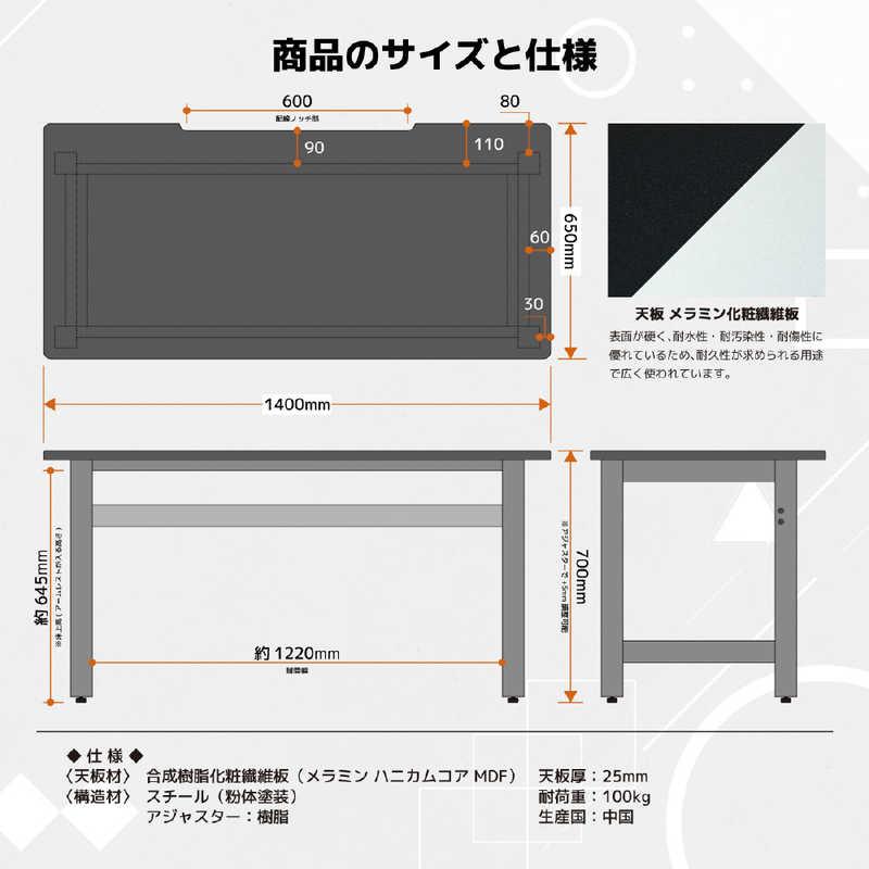 CONTIEAKS　ウルル V2 デスク W140 BK ブラック　459728_7
