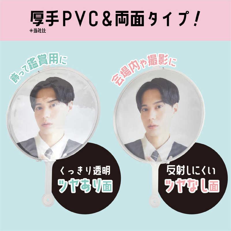 うちわカバー　丸型　モール　モール人形 うちわカバー 丸型 モール モール人形