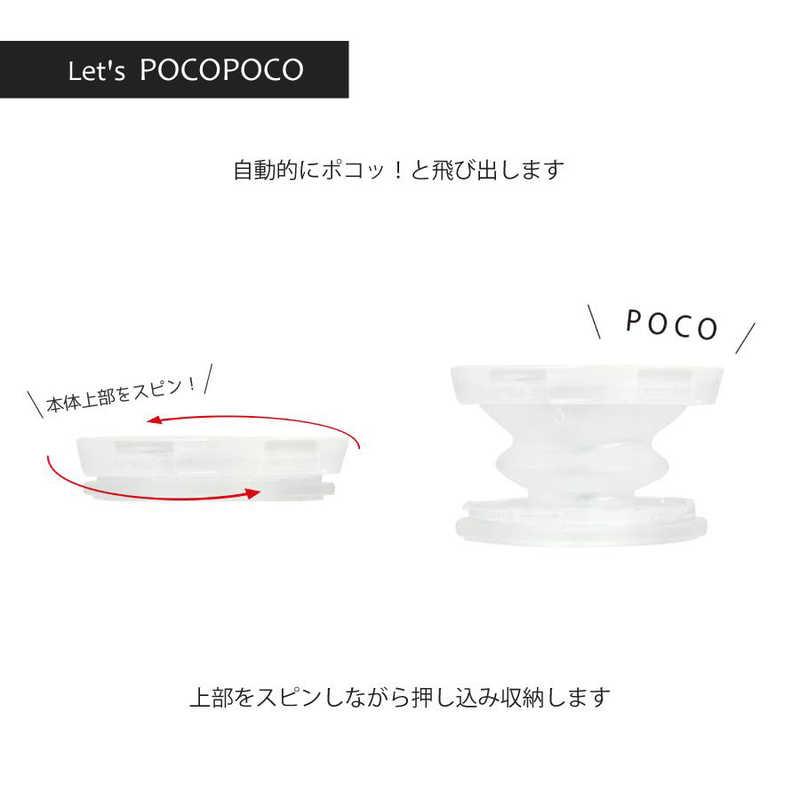グルマンディーズ ポケットモンスター ダイカットクリアPOCOPOCO