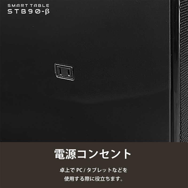 ロイヤル スマートテーブル SMART TABLE 冷蔵庫・冷凍庫機能付き