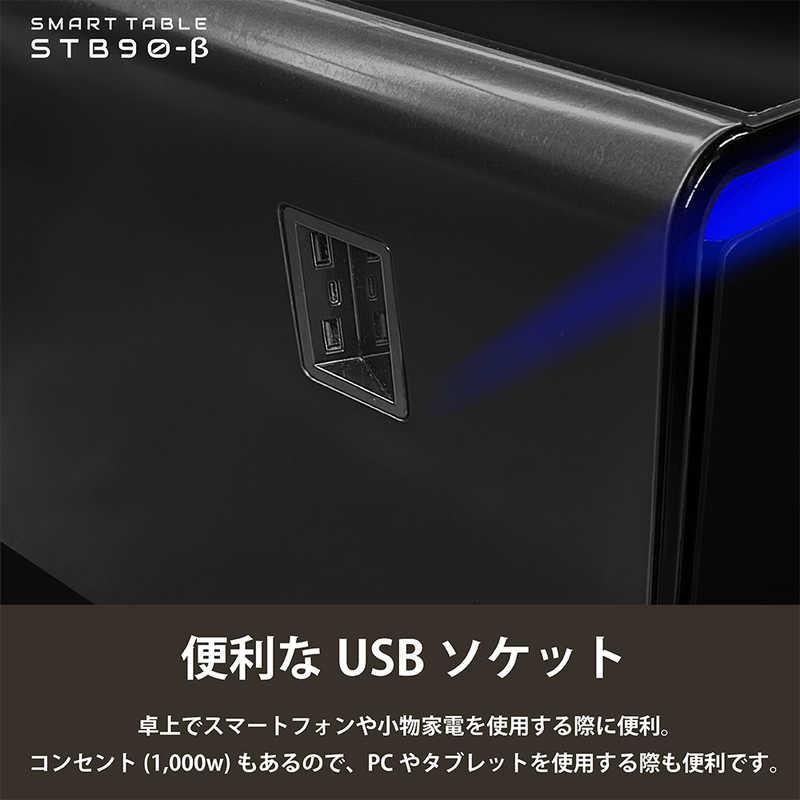 ロイヤル スマートテーブル SMART TABLE 冷蔵庫・冷凍庫機能付き ロイヤル スマートテーブル SMART TABLE 冷蔵庫・冷凍庫機能付き