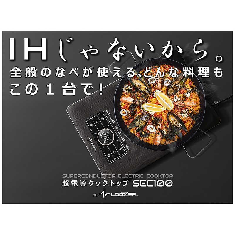 ロイヤル 超電導クックトップ LOOZER SEC100 : コジマYahoo!店 ロイヤル 超電導クックトップ LOOZER SEC100 : コジマYahoo!店
