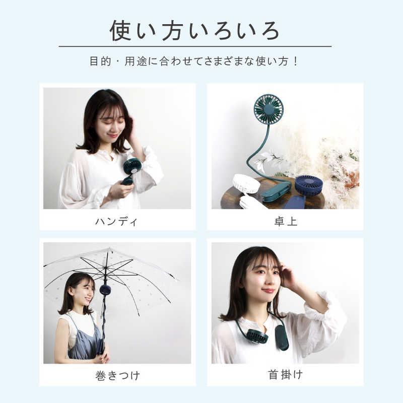 ロイヤル HYAY モバイル機能付きコンパクトファン WHITE ロイヤル HYAY モバイル機能付きコンパクトファン WHITE