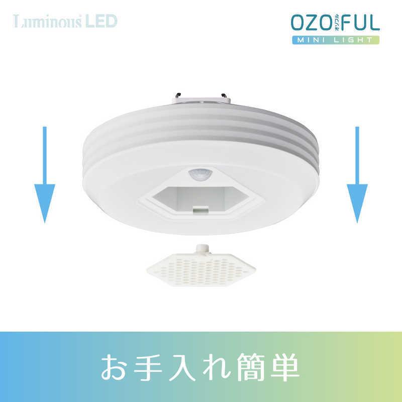 ドウシシャ オゾフル オゾン発生器搭載 小型ライト 引掛けシーリング OZMH-W60N 昼白色 60W相当 OZMHW60Nの画像