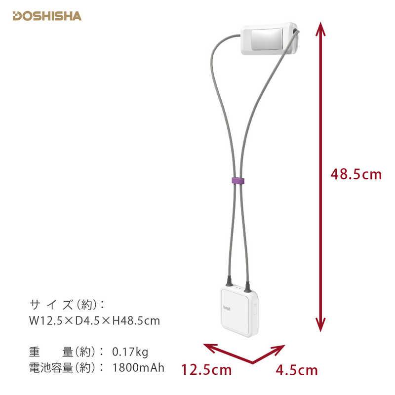 ドウシシャ　ペルチェ式ネッククーラー Tempo loop スターホワイト [DCモーター搭載]　PCX-04B-SW｜y-kojima｜07