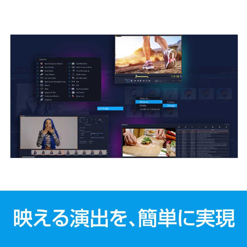 コーレル VideoStudio Pro 2023 コーレル VIDEOSTUDIOPR23 : コジマYahoo!店 - 通販 ...