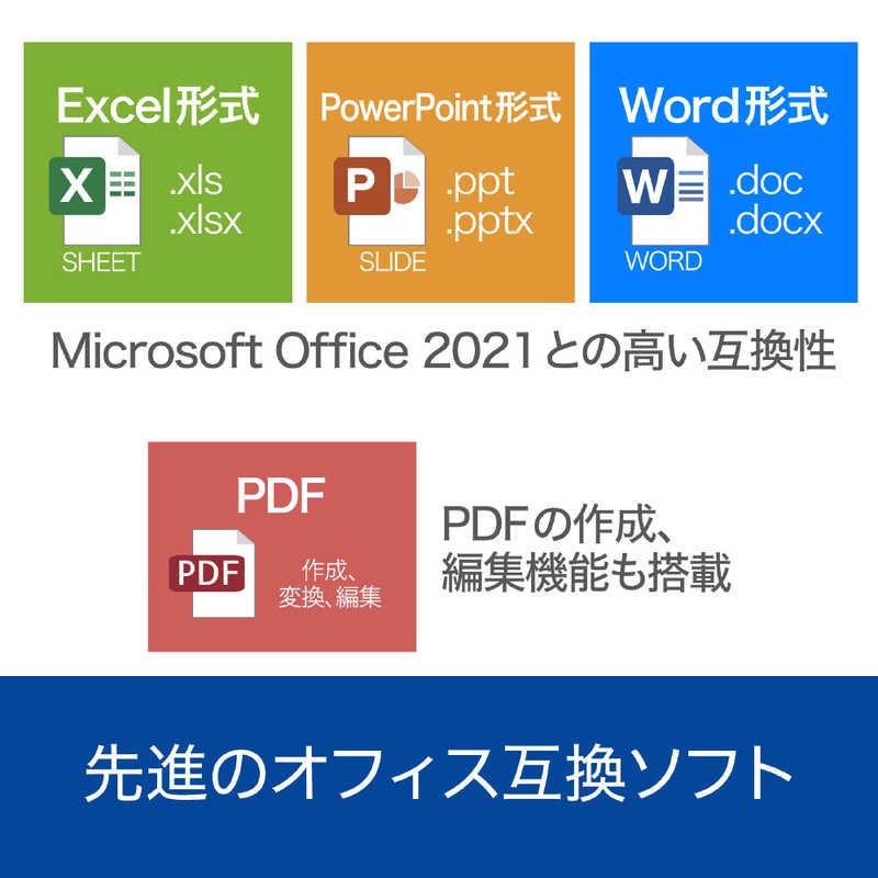 ソースネクスト　Polaris Office Premium　POLARISOFFICEPRE｜y-kojima｜02