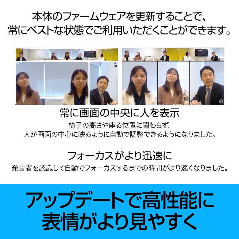 ソースネクスト（SOURCENEXT） Meeting Owl 3(ミーティングオウル 3
