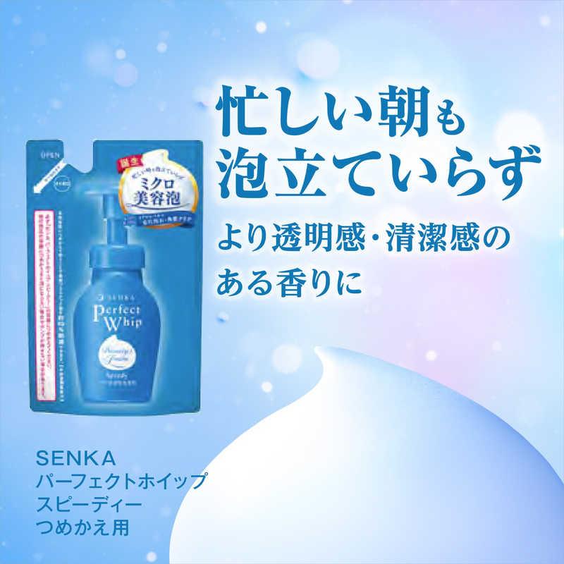 ファイントゥデイ パーフェクトホイップ スピーディー つめかえ ファイントゥデイ パーフェクトホイップ スピーディー つめかえ