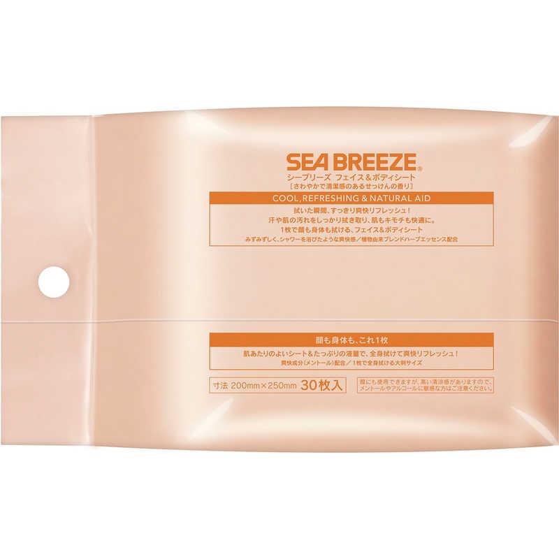 ファイントゥデイ SEA BREEZE(シーブリーズ) フェイス&ボディシート N