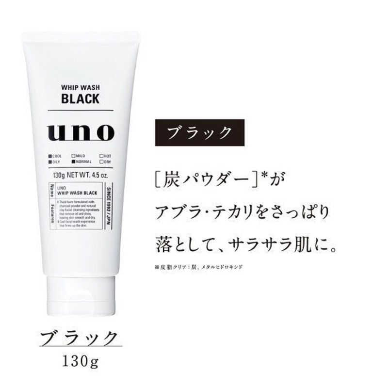 ファイントゥデイ UNO(ウーノ) ホイップウォッシュ(ブラック)130g
