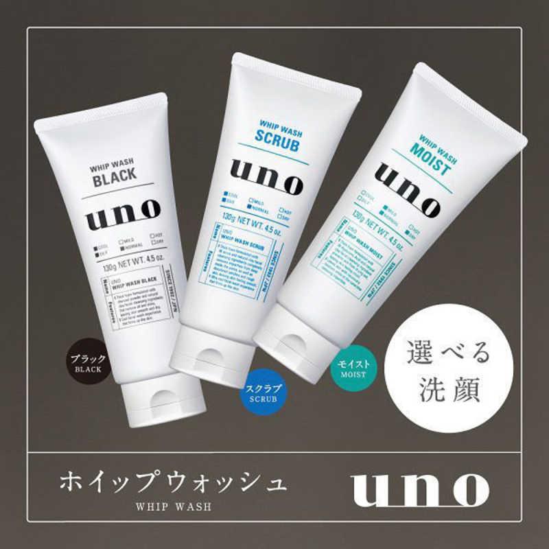ファイントゥデイ UNO(ウーノ) ホイップウォッシュ(ブラック)130g
