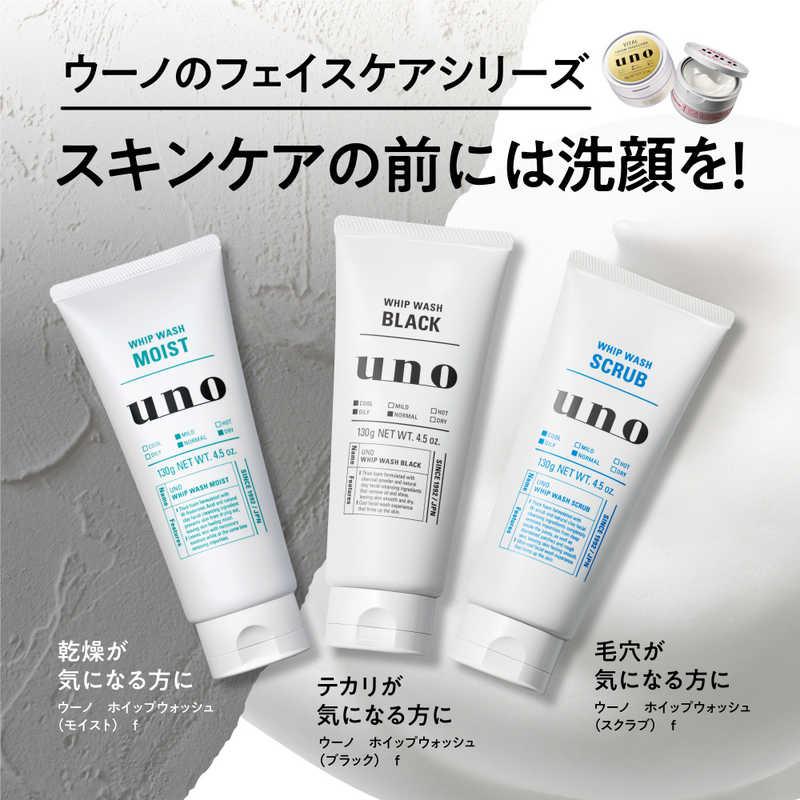 ファイントゥデイ UNO(ウーノ) ホイップウォッシュ(ブラック)130g