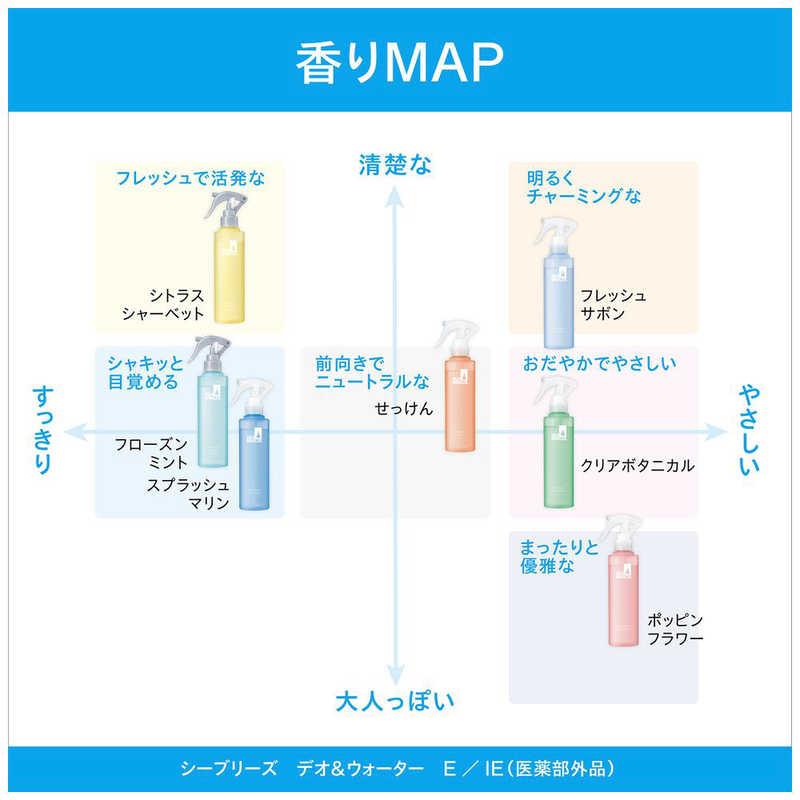 ファイントゥデイ シーブリーズ デオ＆ウォーターEスプラッシュマリン