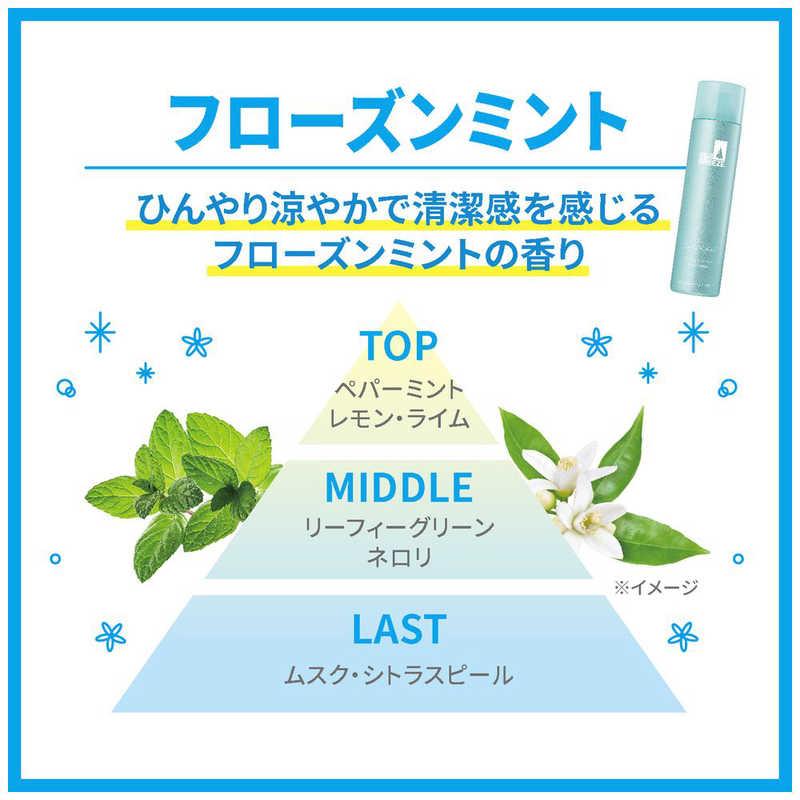 ファイントゥデイ シーブリーズ アイスドライシャンプー フローズン