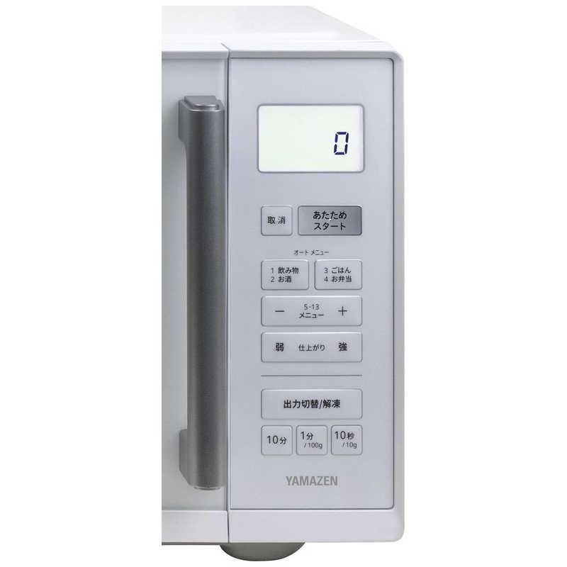山善（YAMAZEN） ヤマゼン 電子レンジ 23L フラット ヘルツフリー