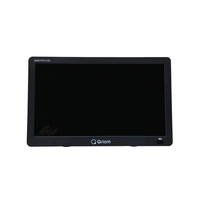 QRIOM ポータブルテレビ 14インチ 地上デジタル放送対応 KORS QRIOM ポータブルテレビ 14インチ 地上デジタル放送対応 KORS