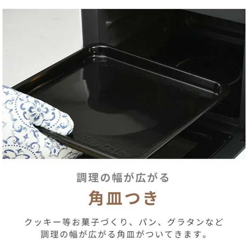 山善 ヤマゼン オーブンレンジ 18L フラット YAMAZEN ホワイト