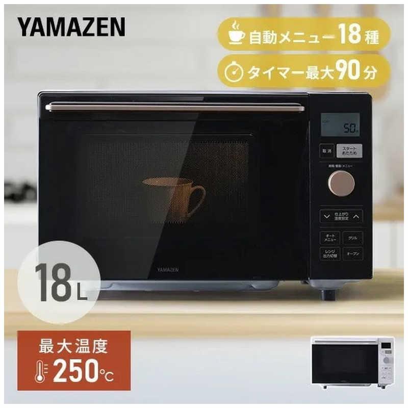 山善 ヤマゼン オーブンレンジ 18L フラット YAMAZEN ブラック 山善 ヤマゼン オーブンレンジ 18L フラット YAMAZEN ブラック