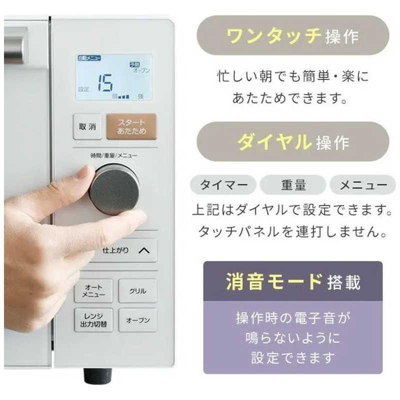 山善 ヤマゼン オーブンレンジ 18L フラット YAMAZEN ブラック 山善 ヤマゼン オーブンレンジ 18L フラット YAMAZEN ブラック