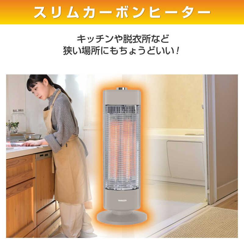 ヤマゼン 遠赤外線カーボンヒーター 700W 速暖タイプ 2段階切替 