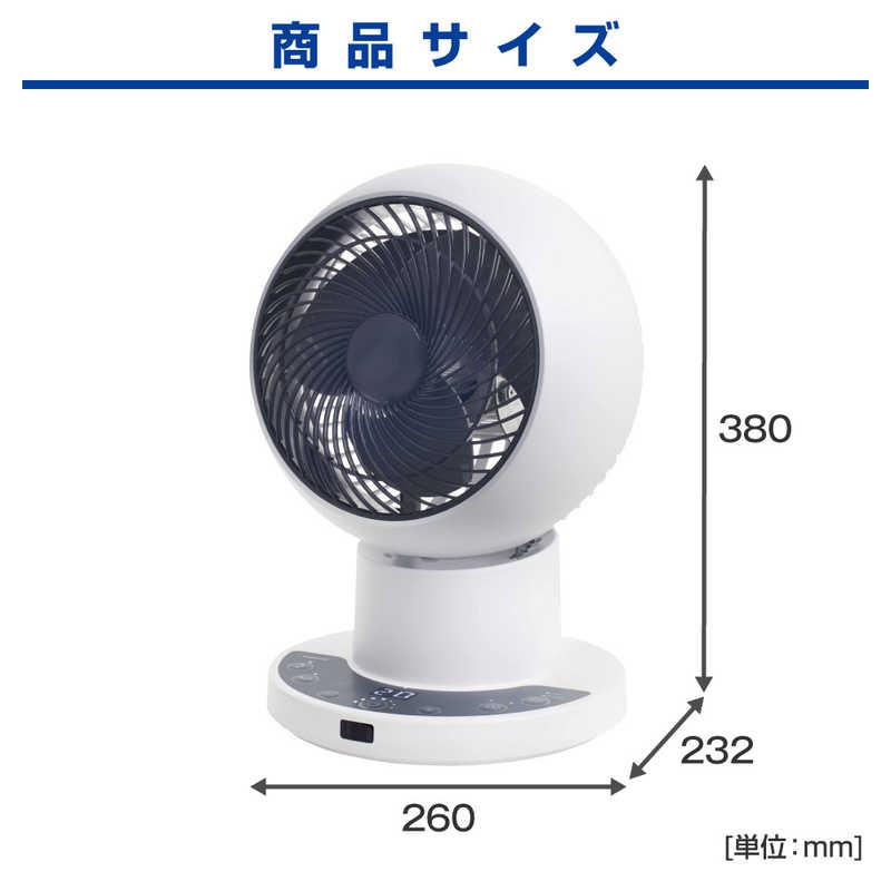 山善 ヤマゼン 洗えるサーキュレーター DCモーター搭載 (省エネ 山善 ヤマゼン 洗えるサーキュレーター DCモーター搭載 (省エネ