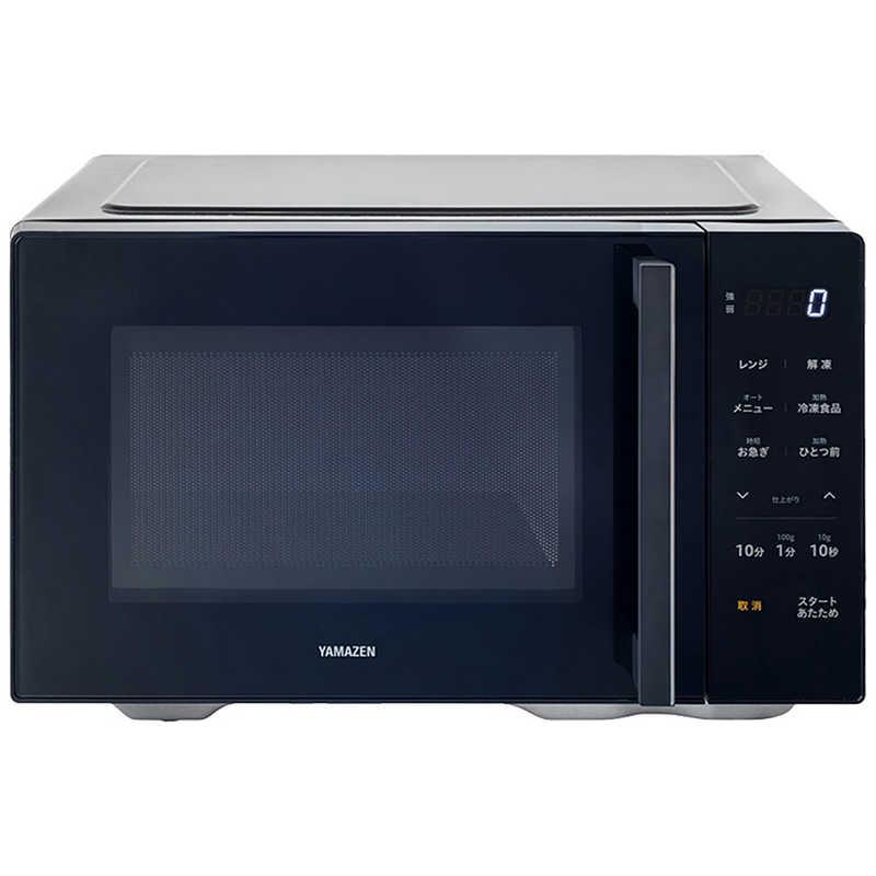 ヤマゼン 電子レンジ 20L フラット 蒸気センサー 冷凍食品加熱 ヤマゼン 電子レンジ 20L フラット 蒸気センサー 冷凍食品加熱