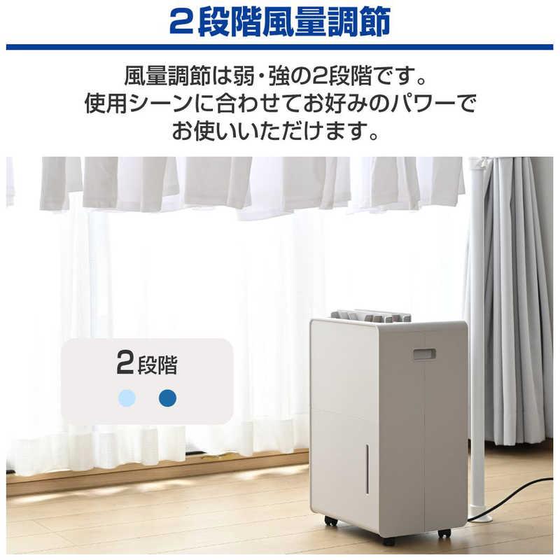 商品情報_除湿機 | 山善の商品情報サイト | YAMAZEN BOOK - 除湿 商品情報_除湿機 | 山善の商品情報サイト | YAMAZEN BOOK - 除湿