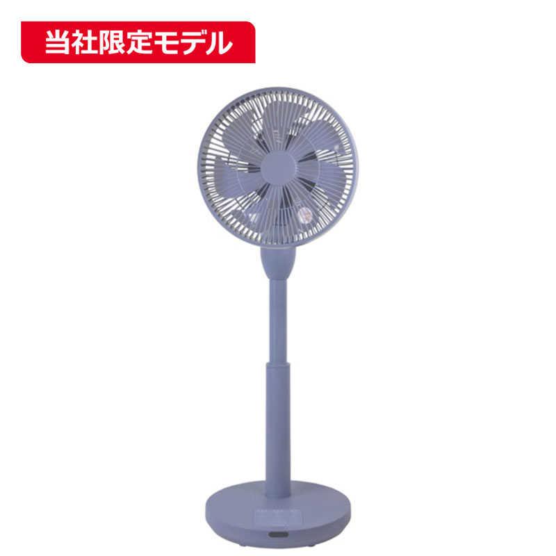 山善 ヤマゼン サーキュレーター扇風機 DCモーター搭載 (省エネ 山善 ヤマゼン サーキュレーター扇風機 DCモーター搭載 (省エネ