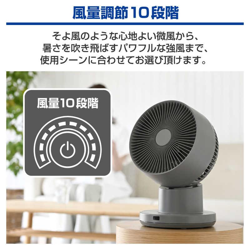 ヤマゼン　充電式サーキュレーター 扇風機 全分解 ［DCモーター搭載 /リモコン付き］　BKAR-BZX151-BG｜y-kojima｜20