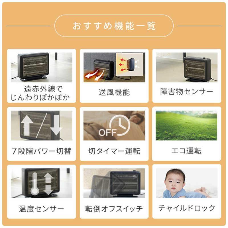 ヤマゼン 障害物センサー遠赤外線＋温風 ワイドハイブリットヒーター