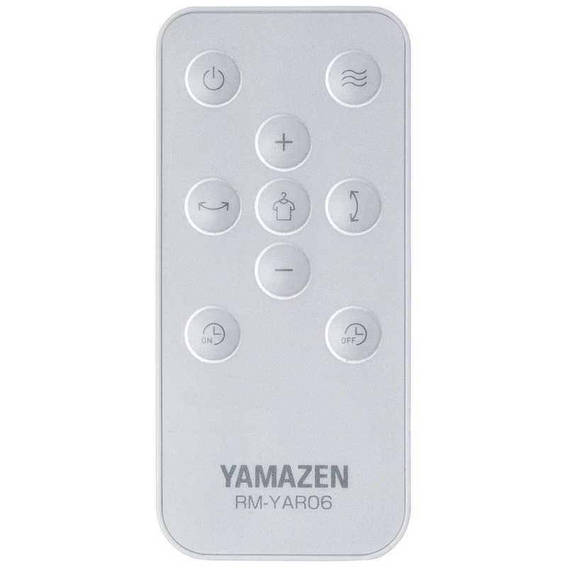 ヤマゼン　サーキュレーター扇風機 DCモーター搭載 (省エネタイプ) 23cm 7枚 PD仕様 リモコン付き ライトグレー　RLX-MP023-H |  | 04