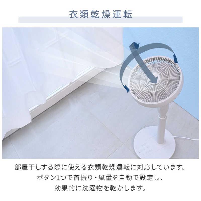 ヤマゼン サーキュレーター扇風機 DCモーター搭載 (省エネタイプ) 23cm