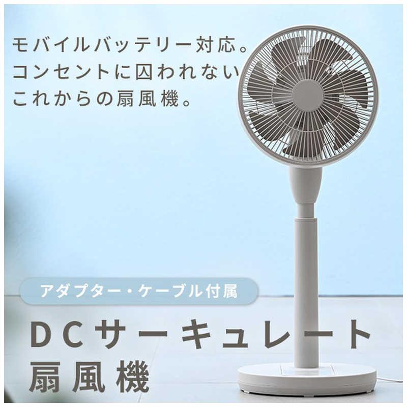 ヤマゼン サーキュレーター扇風機 DCモーター搭載 (省エネタイプ ヤマゼン サーキュレーター扇風機 DCモーター搭載 (省エネタイプ