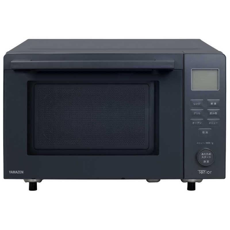 ヤマゼン 20Lオーブンレンジ 温度センサー搭載 ［18L］ ERGB-F020TV-H