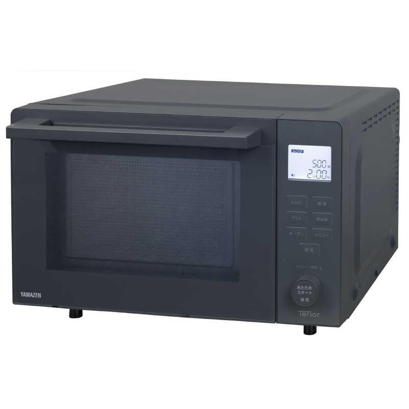 ヤマゼン 20Lオーブンレンジ 温度センサー搭載 ［18L］ ERGB-F020TV-H