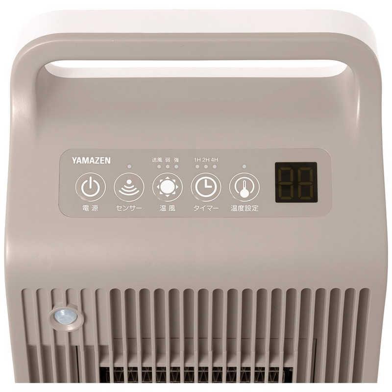 ヤマゼン 脱衣所温風セラミックファンヒーター 1200W 上向き送風 人感