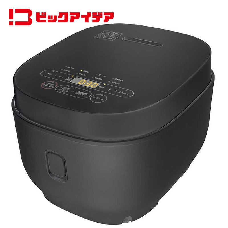 ビックアイデア 低温調理もできる炊飯器 5.5合 マイコン 温度調整機能