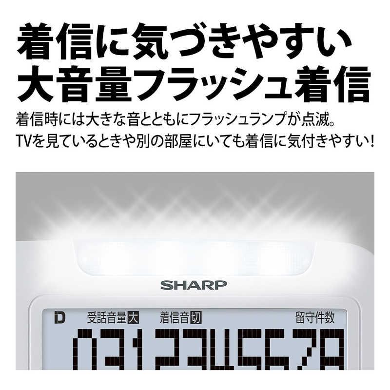 SHARP（シャープ） 電話機 ［子機1台 /コードレス］ ホワイト系 JD