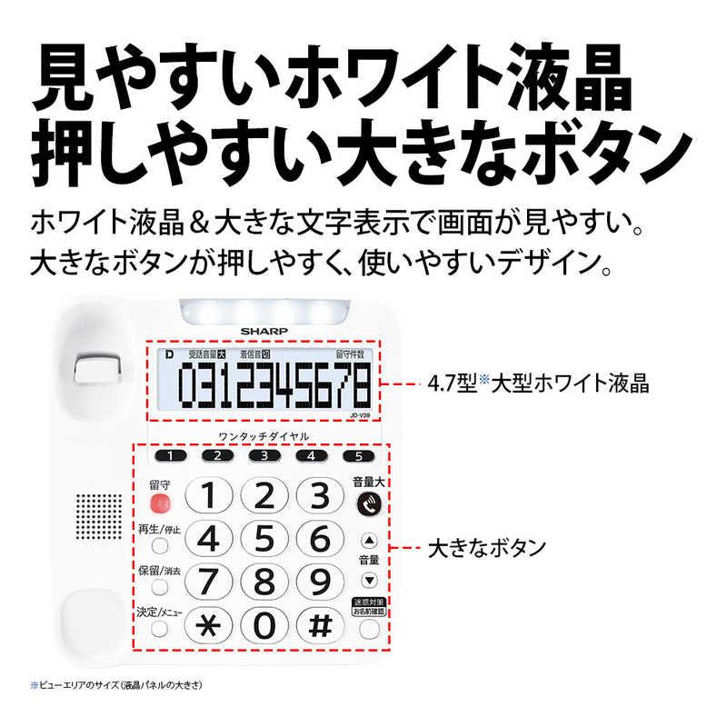 SHARP（シャープ） 電話機 ［子機1台 /コードレス］ ホワイト系 JD