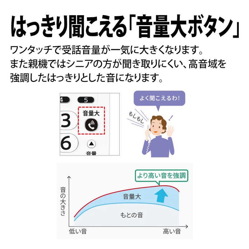 SHARP（シャープ） 電話機 ［子機1台 /コードレス］ ホワイト系 JD