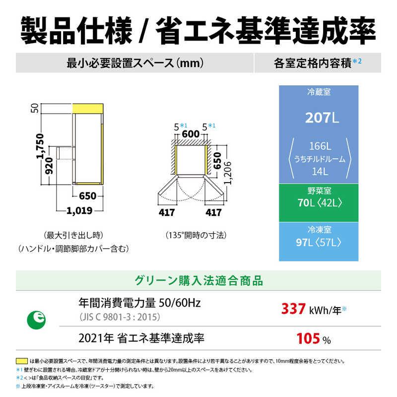 シャープ SHARP 冷蔵庫 3ドア どっちもドア(両開き) 374L [冷凍 シャープ SHARP 冷蔵庫 3ドア どっちもドア(両開き) 374L [冷凍