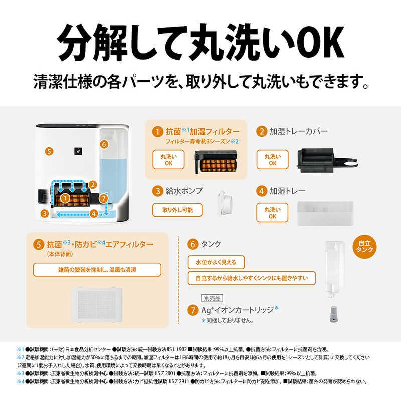 シャープ　SHARP　加湿付電気ファンヒーター プラズマクラスター7000 ホワイト系　HX-SK12-W｜y-kojima｜07